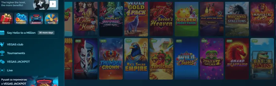 Vegas hero app download